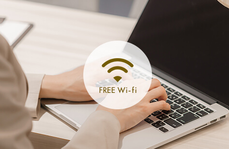 全室高速Free Wi-fi